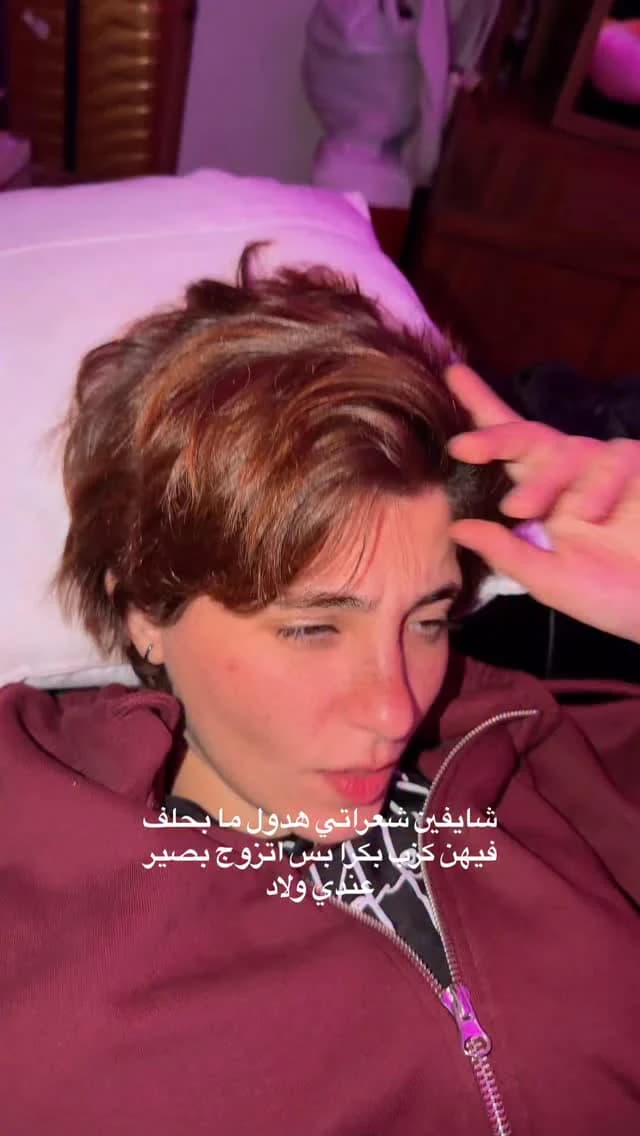 Cover frame from an Instagram reel by Teema Bashar Alakel